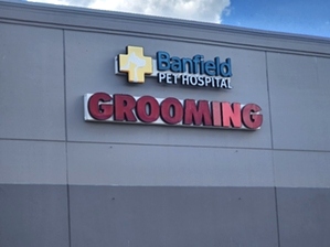 Banfield Pet Hospital - Round Rock