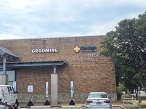 Banfield Pet Hospital