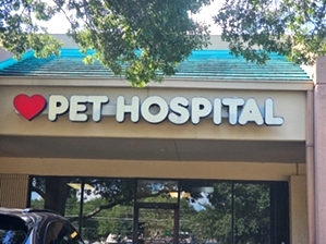 Love Pet Hospital
